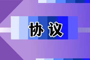 四川网格新通科技有限公司与崔海华侵害经营秘密纠纷一审民事裁定书