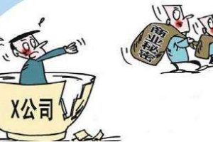 广东万引科技发展有限公司与安徽宣城海螺水泥有限公司章嗣福侵害技术秘密纠纷一审民事裁定书