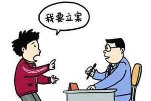 刘光富侵犯商业秘密二审刑事裁定书