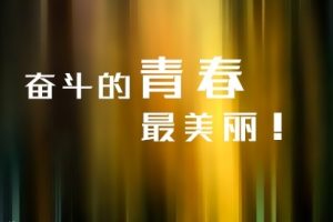 上海天祥·健台制药机械有限公司与广州白云山明兴制药有限公司侵害技术秘密纠纷一审民事裁定书